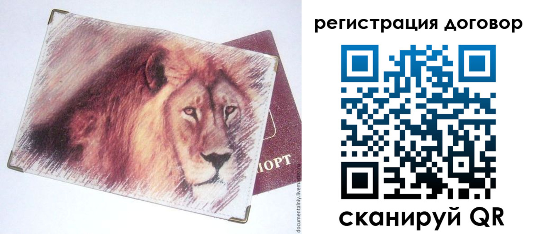 временная регистрация в квартире в Ясном