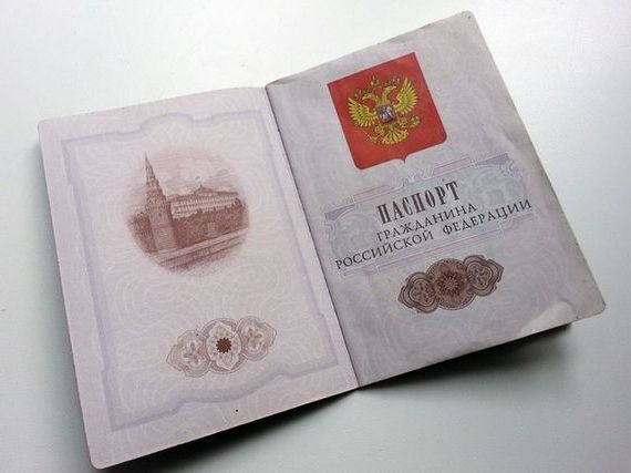 прописка в Ясном
